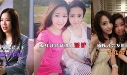 娱乐圈姐姐爆料事件视频,娱乐圈姐姐爆料视频引发热议